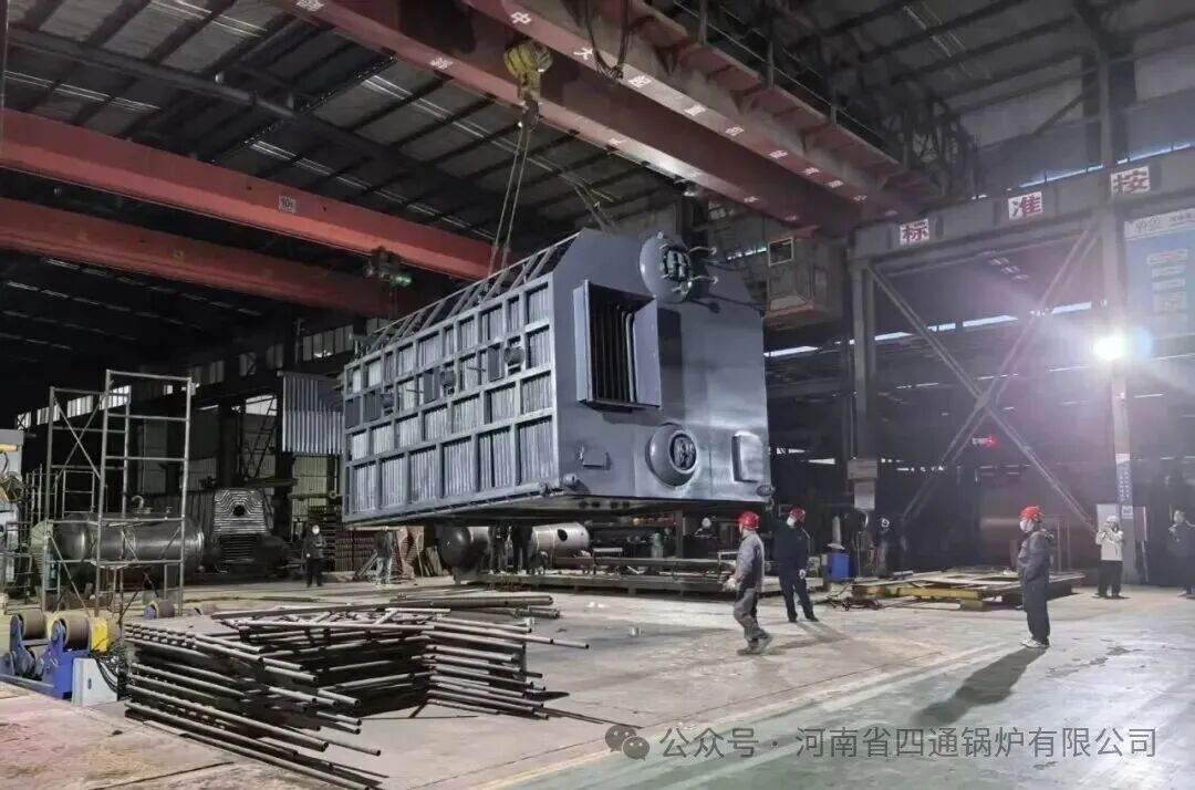 四通锅炉