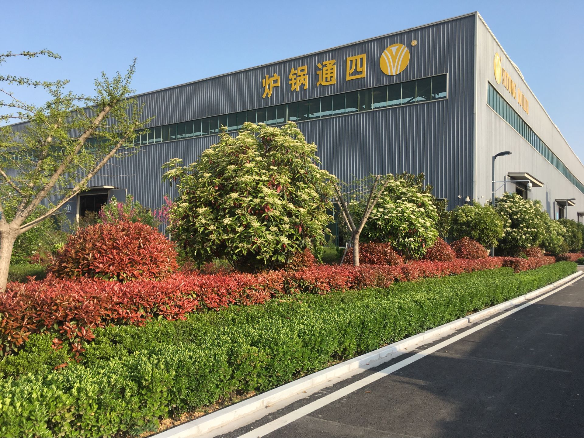 四通锅炉