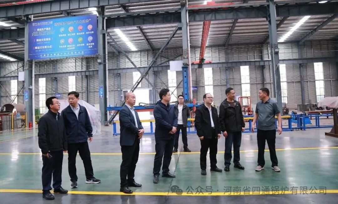 四通锅炉