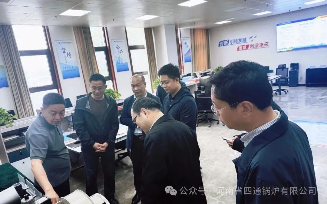 四通锅炉