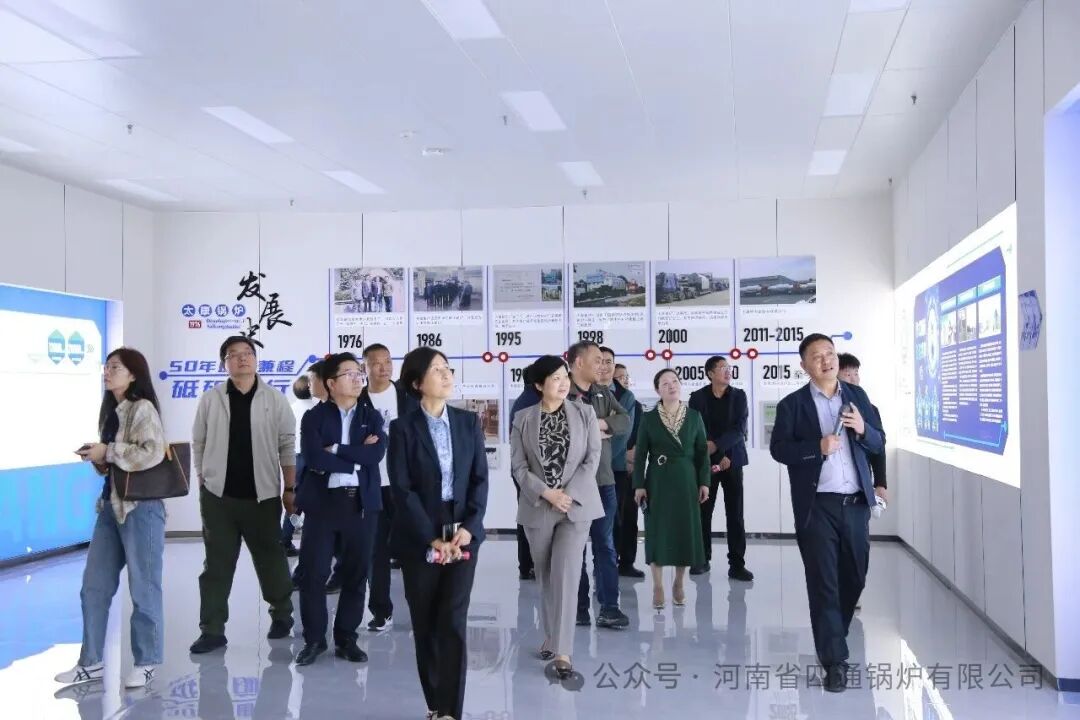 四通锅炉